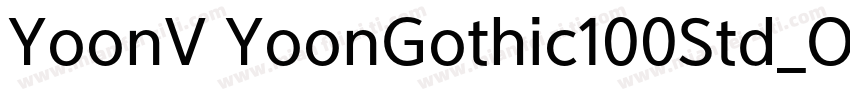 YoonV YoonGothic100Std_OTF 40字体转换